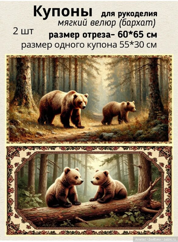 Его Ворсейшество — Как красиво фотографировать кукол дома: свет (фото 4)