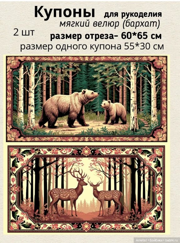 Его Ворсейшество — Как красиво фотографировать кукол дома: свет