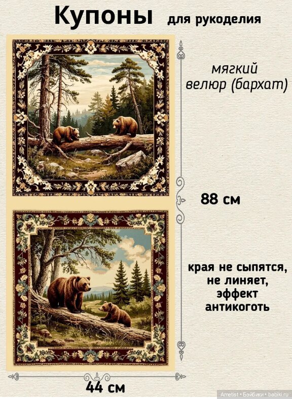 Его Ворсейшество — Как красиво фотографировать кукол дома: свет (фото 3)