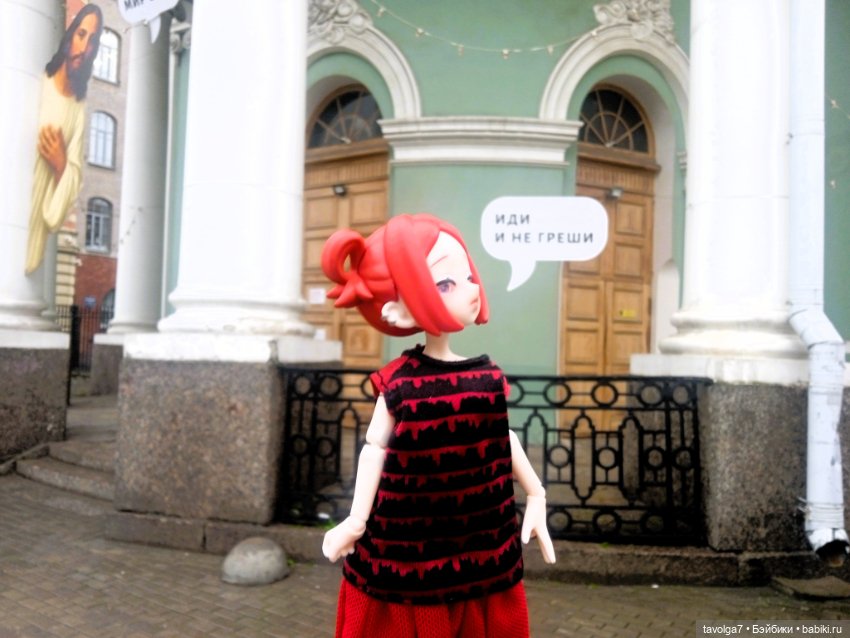 Neo Eden Toys Eve Lynna Петербург август 2025