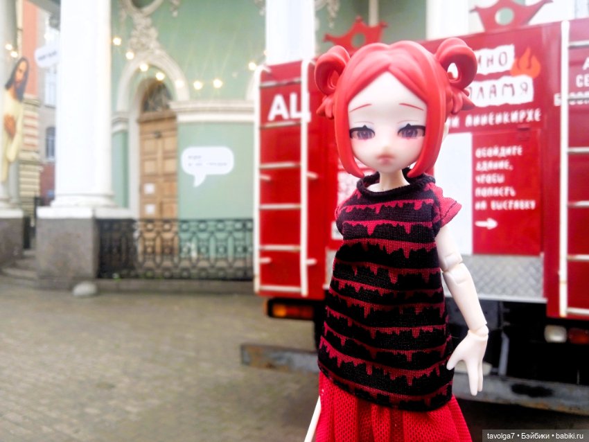 Neo Eden Toys Eve Lynna Петербург август 2025