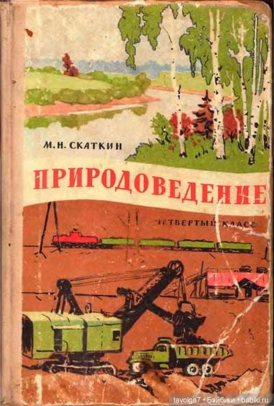 День Знаний 1950е-1980е — Культура
