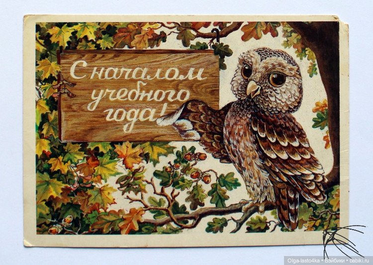 Школьные годы чудесные — Культура