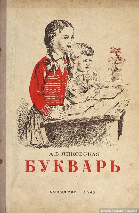 День Знаний 1950е-1980е — Культура (фото 2)