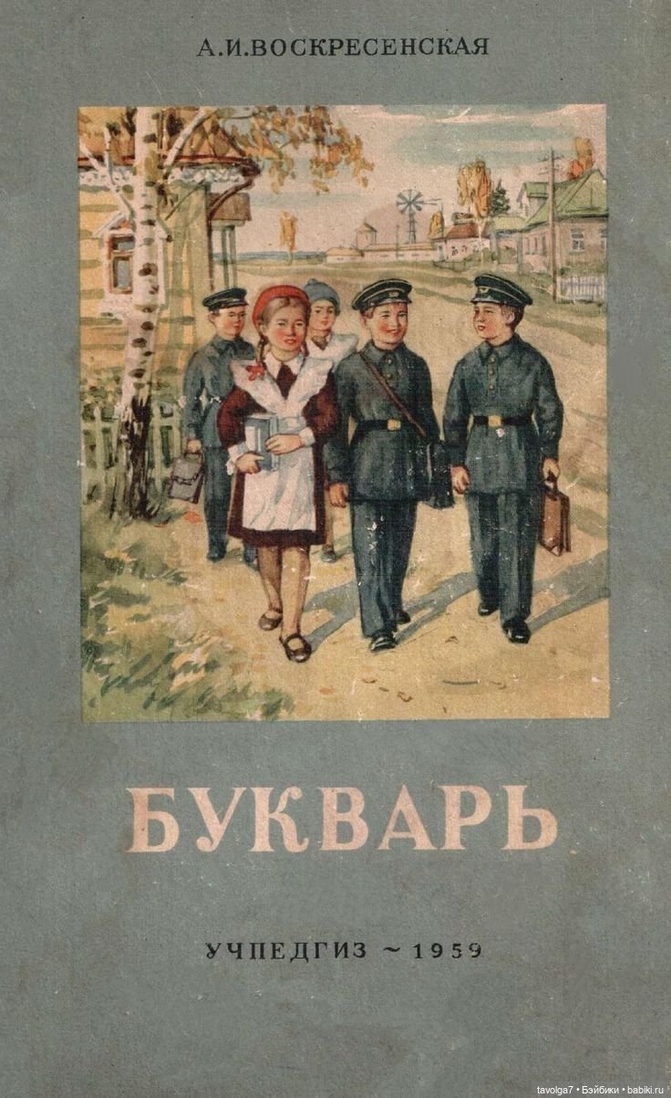День Знаний 1950е-1980е — Культура (фото 7)
