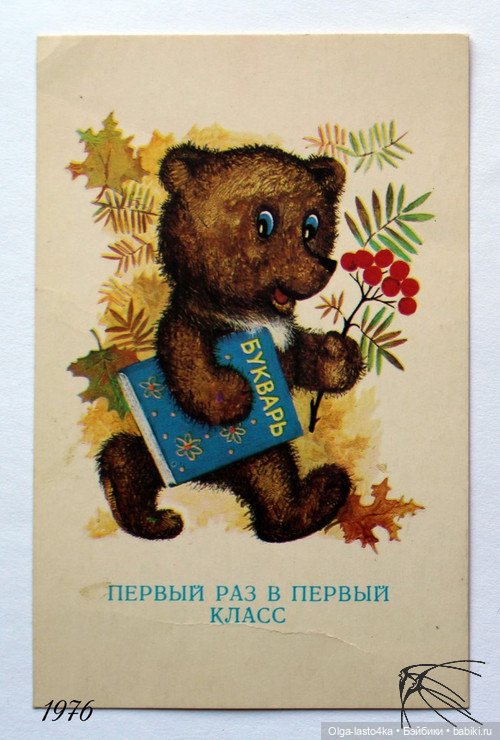 Школьные годы чудесные — Культура (фото 8)