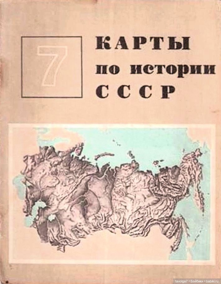 День Знаний 1950е-1980е — Культура