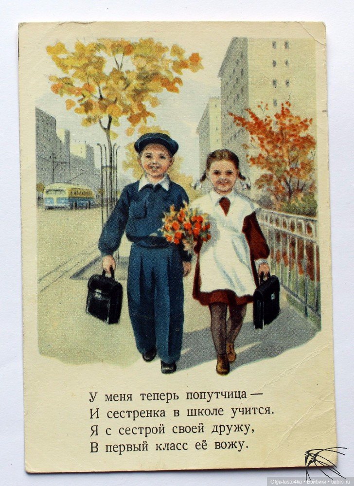 Школьные годы чудесные — Культура