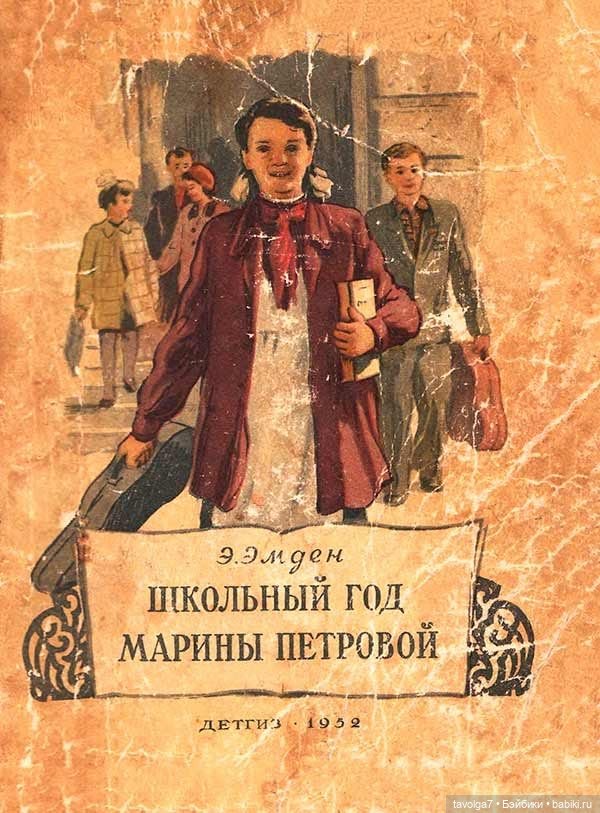День Знаний 1950е-1980е — Культура (фото 5)