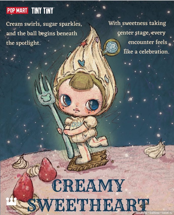 Витрина : Tiny Tiny: Act I: Sugar recovery room 🧁☺️