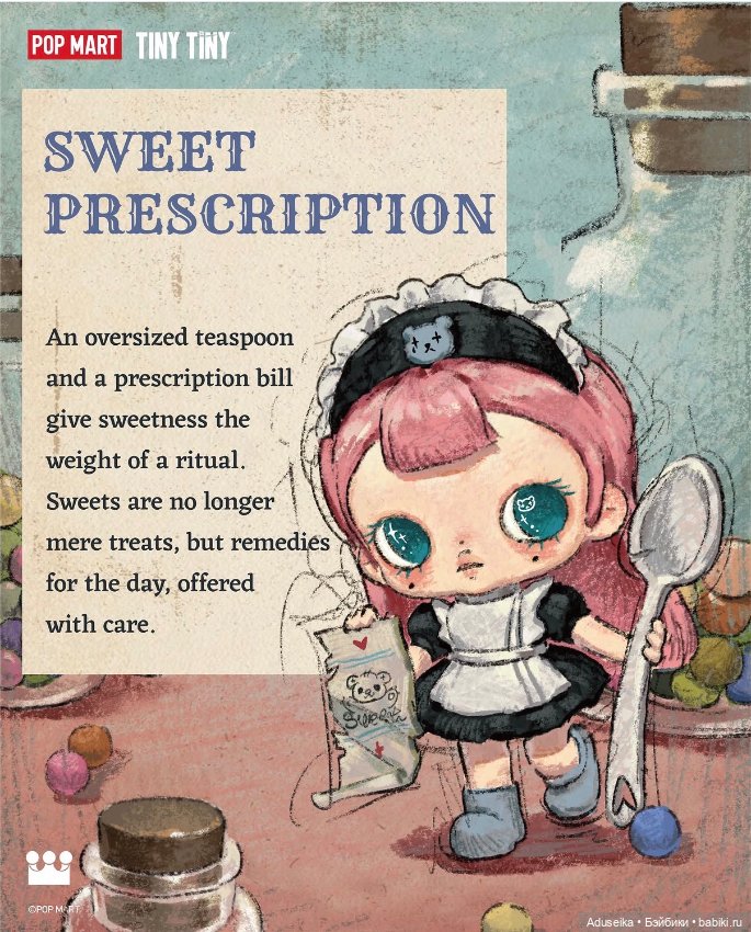 Витрина : Tiny Tiny: Act I: Sugar recovery room 🧁☺️