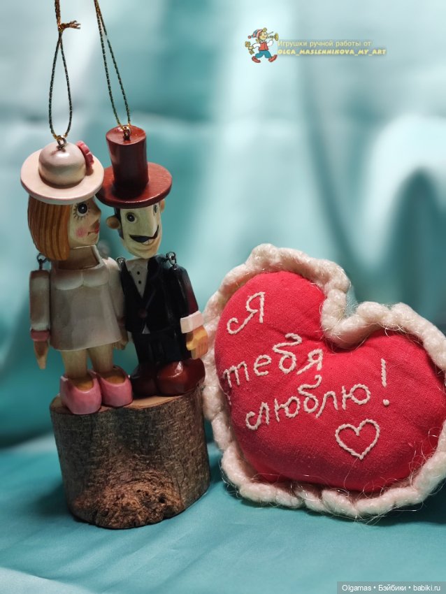 Жених и невеста 💗 — Авторские игрушки из дерева: резьба