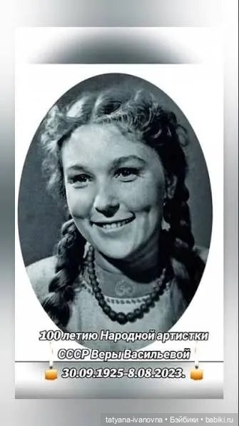 Стоп кадр из фильма -Сказание о земле Сибирской (1947) (фото 2)