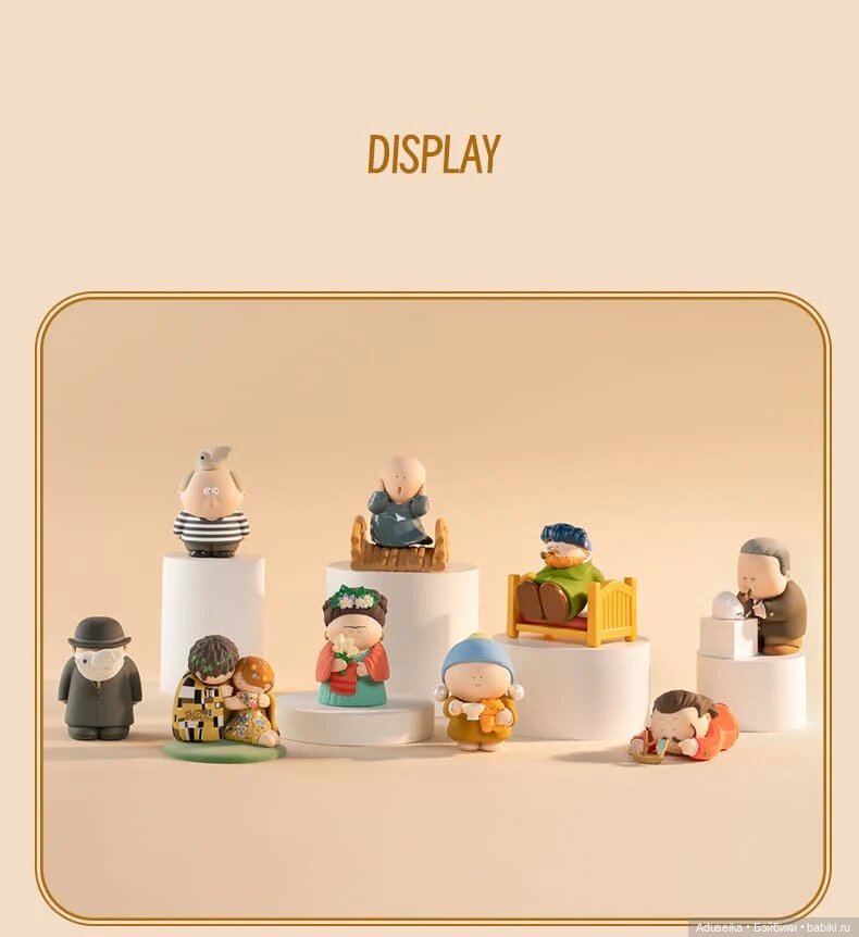 Искусство с Big Gallery , The Great Artists