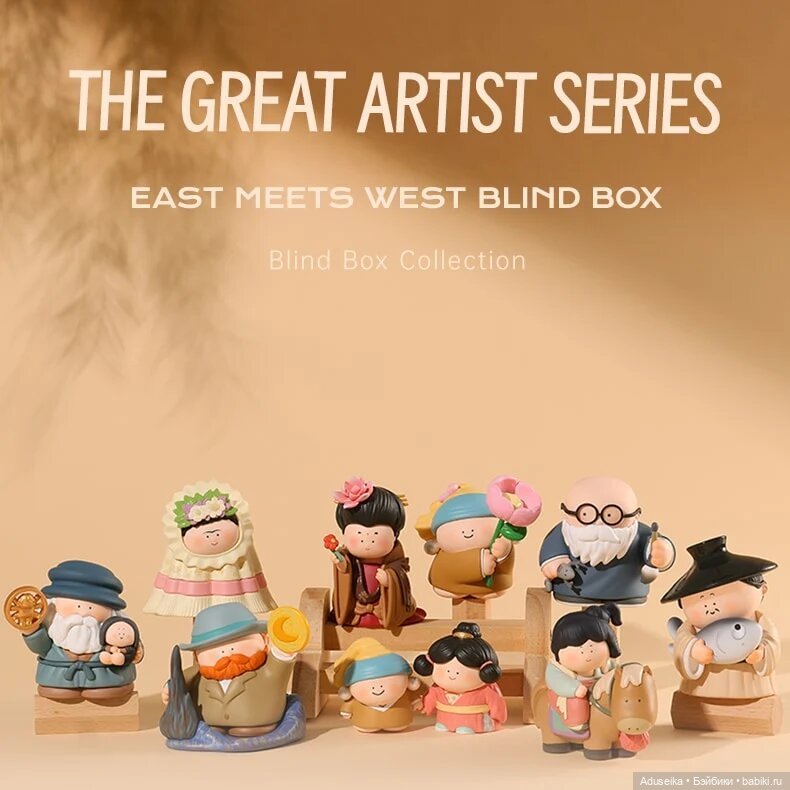 Искусство с Big Gallery , The Great Artists