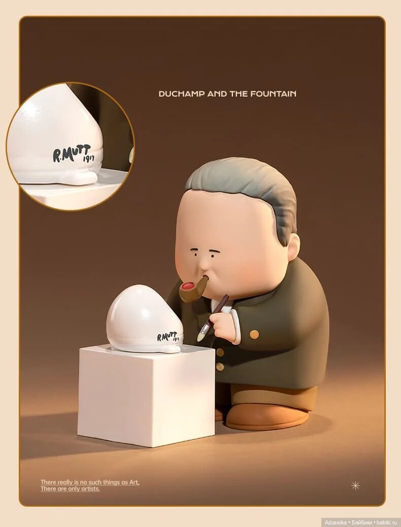 Искусство с Big Gallery , The Great Artists