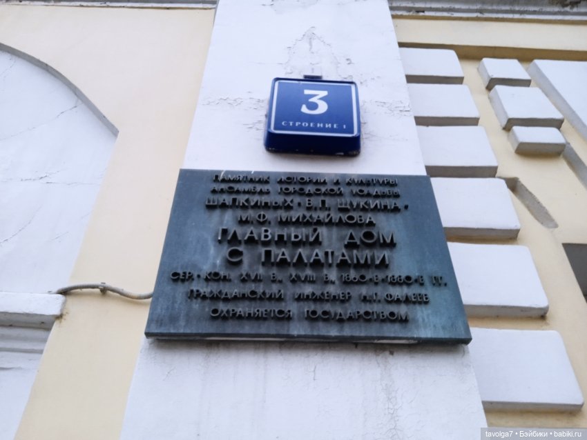 Pinkneon и секретная Москва