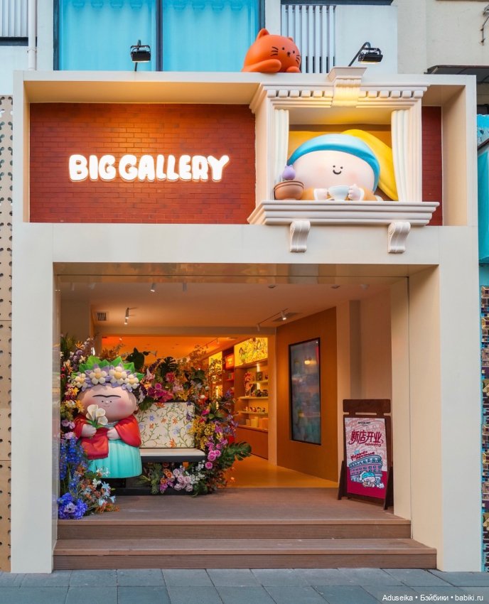 Искусство с Big Gallery , The Great Artists