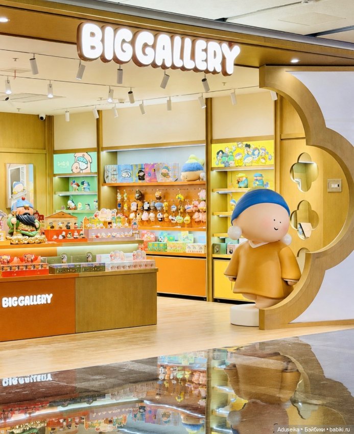 Искусство с Big Gallery , The Great Artists