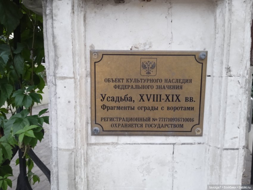 Pinkneon и секретная Москва