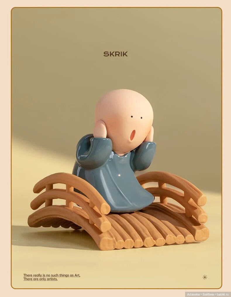 Искусство с Big Gallery , The Great Artists