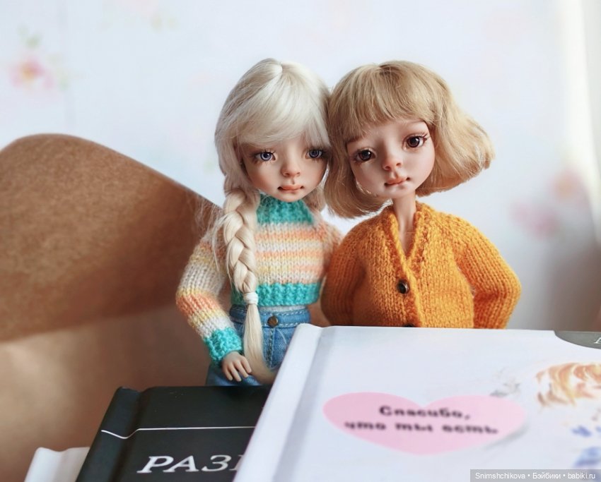 Стихи, что идут от души — Авторские куклы BJD (БЖД) у нас дома: фото (фото 7)