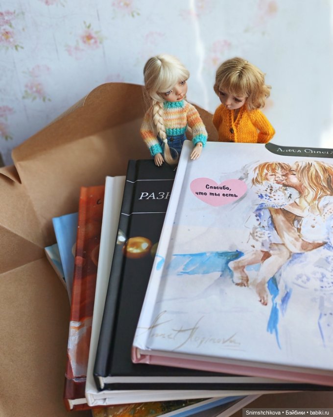 Стихи, что идут от души — Авторские куклы BJD (БЖД) у нас дома: фото (фото 6)