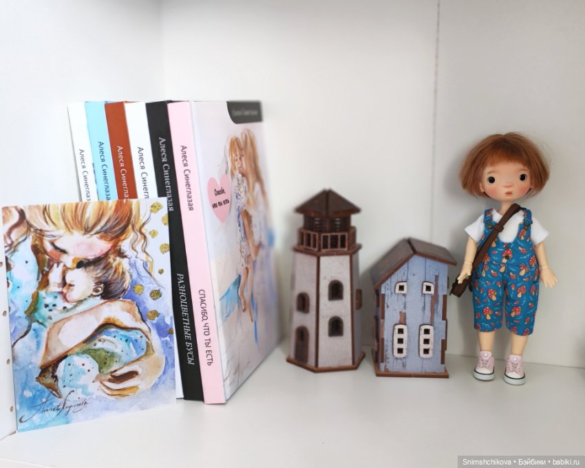 Стихи, что идут от души — Авторские куклы BJD (БЖД) у нас дома: фото
