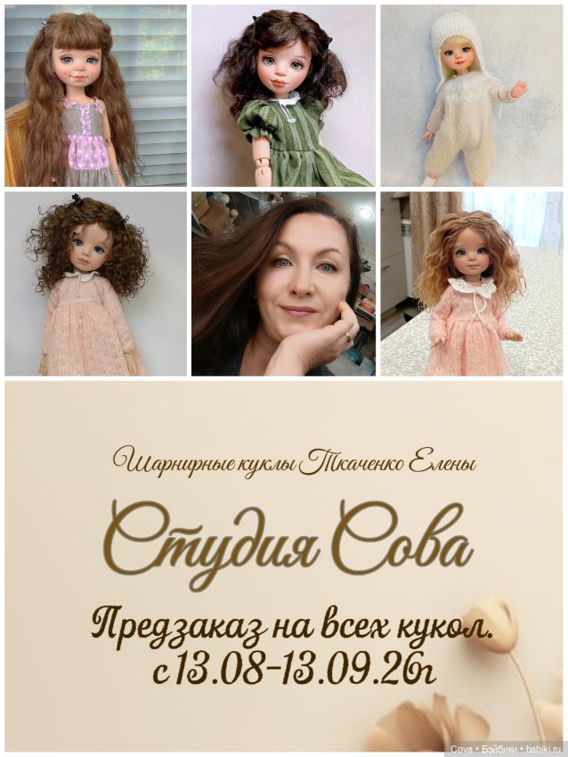 Почти завершился предзаказ