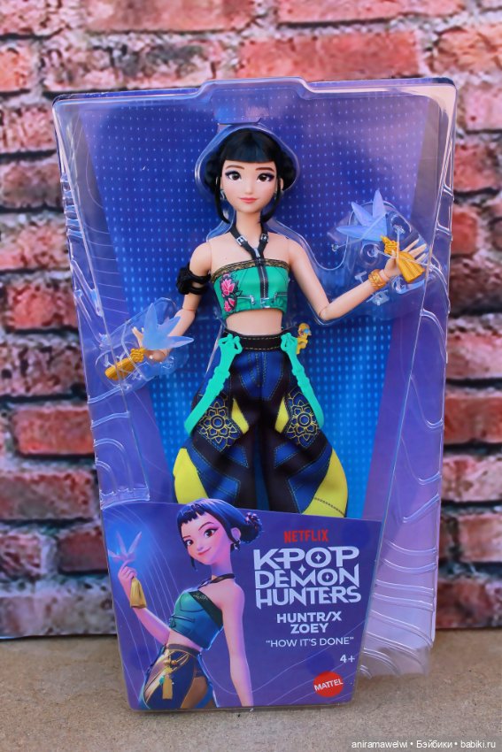 Зои (Zoey) KPop Demon Hunters