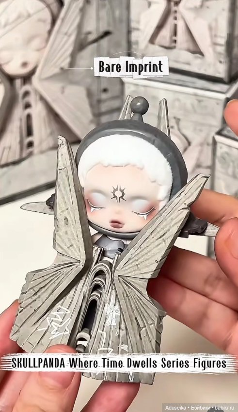Skullpanda: архитектура сквозь время⏳ (фото 8)