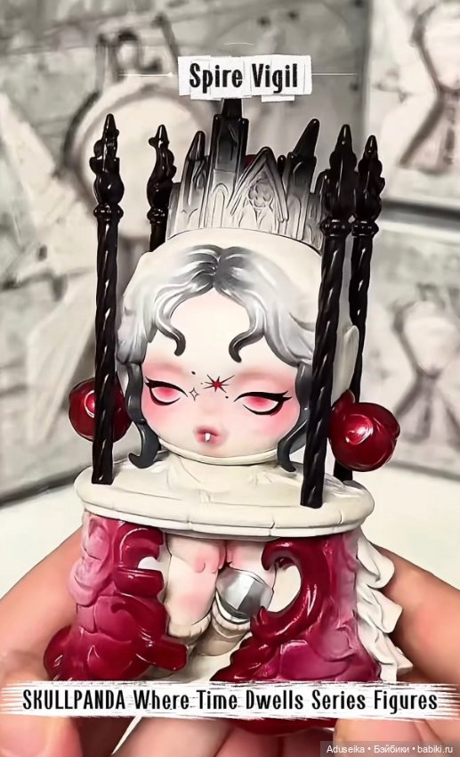 Skullpanda: архитектура сквозь время⏳