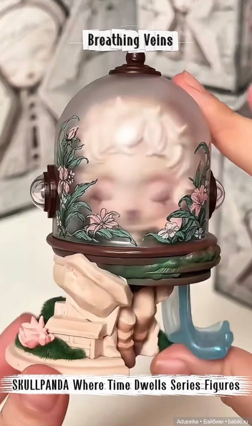 Skullpanda: архитектура сквозь время⏳