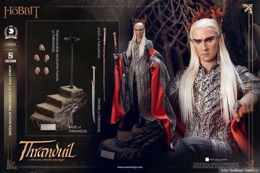Король Трандуил на троне в масштабе 1/6 от Asmus Toys & Sideshow (фото 8)