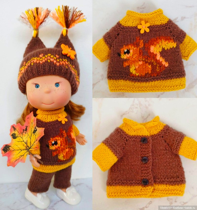 Фотомоменты с Пиппой в новом костюме на тему осени🍁🍂🐿️🍁🍂🐿️🍁🍂🐿️ (фото 7)