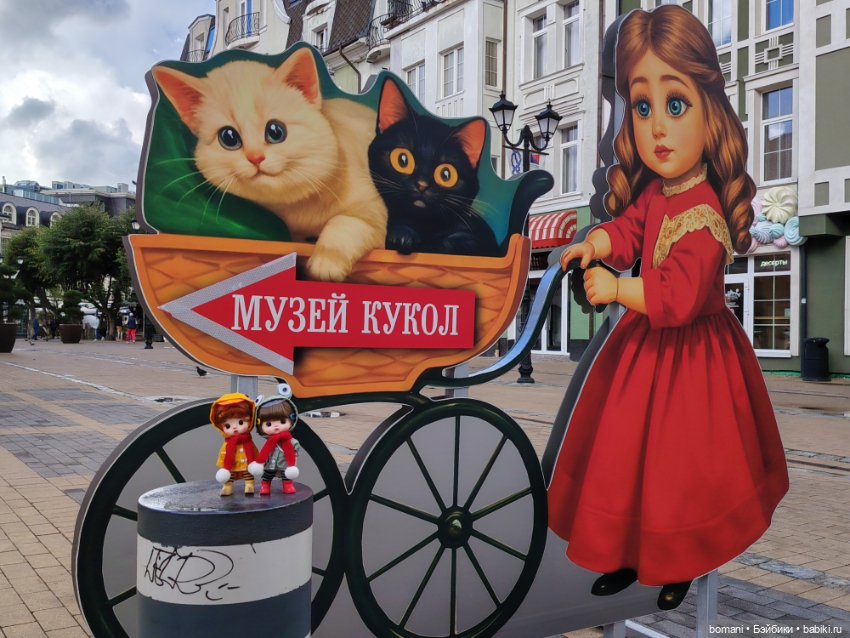 Манюни на Балтике — Разные шарнирные куклы (не БЖД): редкие (фото 4)