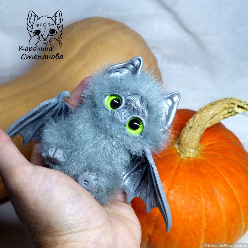 Летучие мышки прилетели. Осень их любимое время года