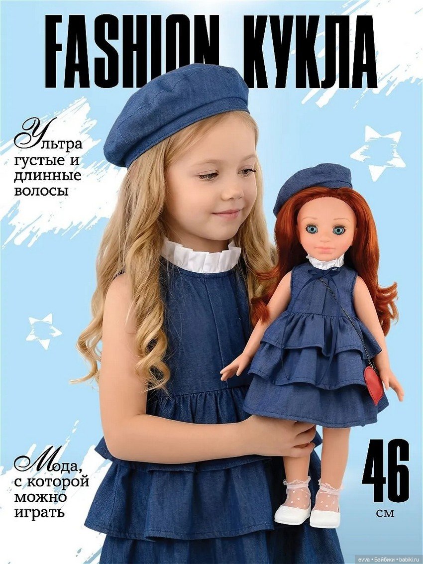 Эсна от фабрики «Весна» в двух новых образах (фото 2)