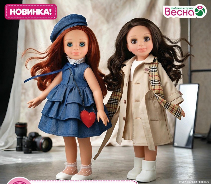 Эсна от фабрики «Весна» в двух новых образах