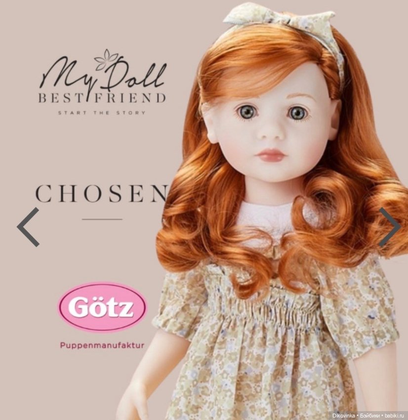 Chosen Guinievere и Оrla новые куклы Chosen (фото 5)