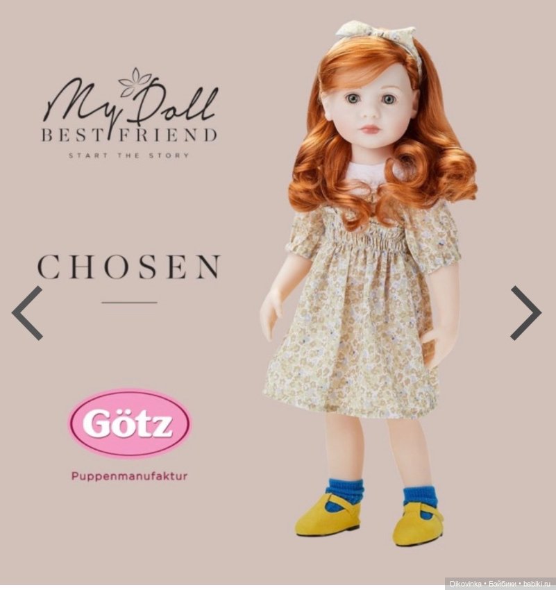 Chosen Guinievere и Оrla новые куклы Chosen (фото 4)