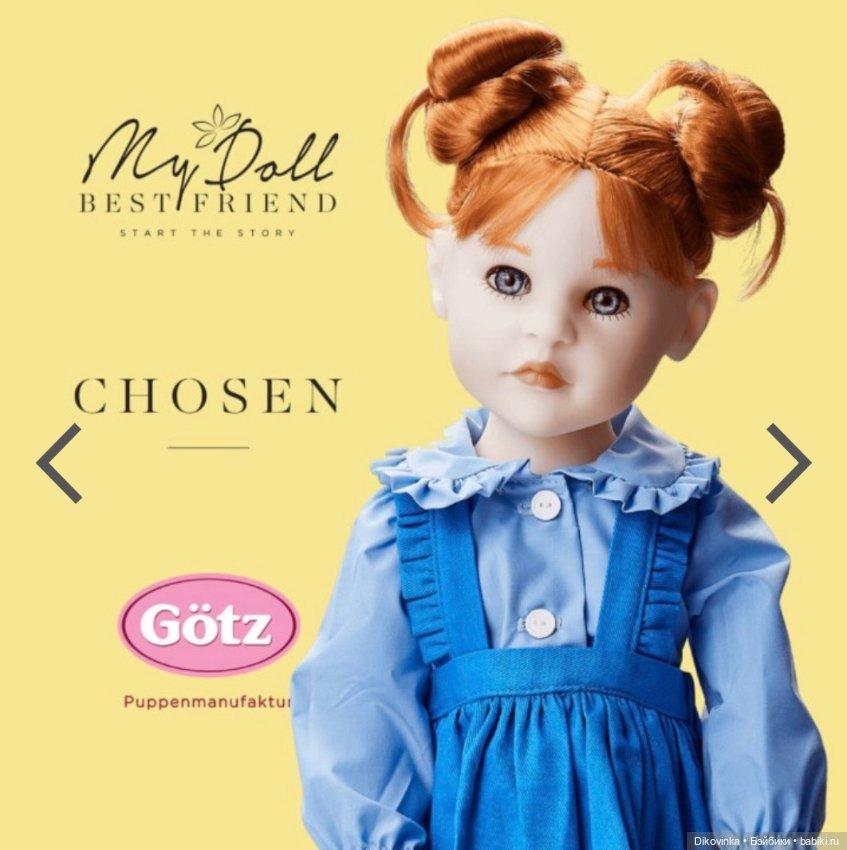 Chosen Guinievere и Оrla новые куклы Chosen (фото 6)