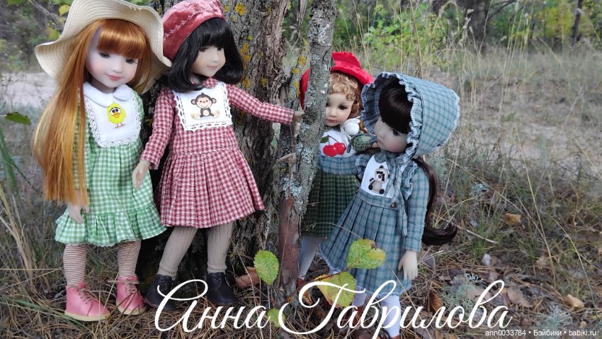 Лесная прогулка с Руби — Куклы Ruby Red (Руби Ред) Fashion Friends: Siblies (фото 7)