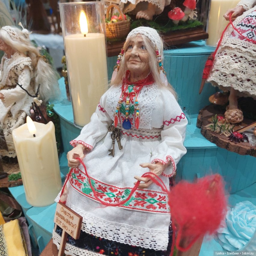 Территория кукол 19.09. 26 2часть