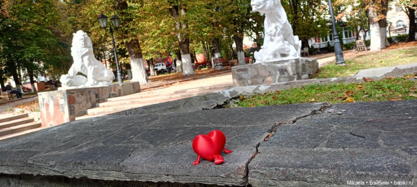 Сердечная прогулка — Прочие игровые куклы для девочек