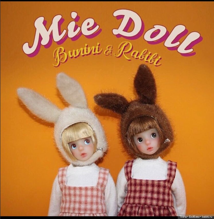 Miedoll — Азиатские виниловые куклы (разное): Китай