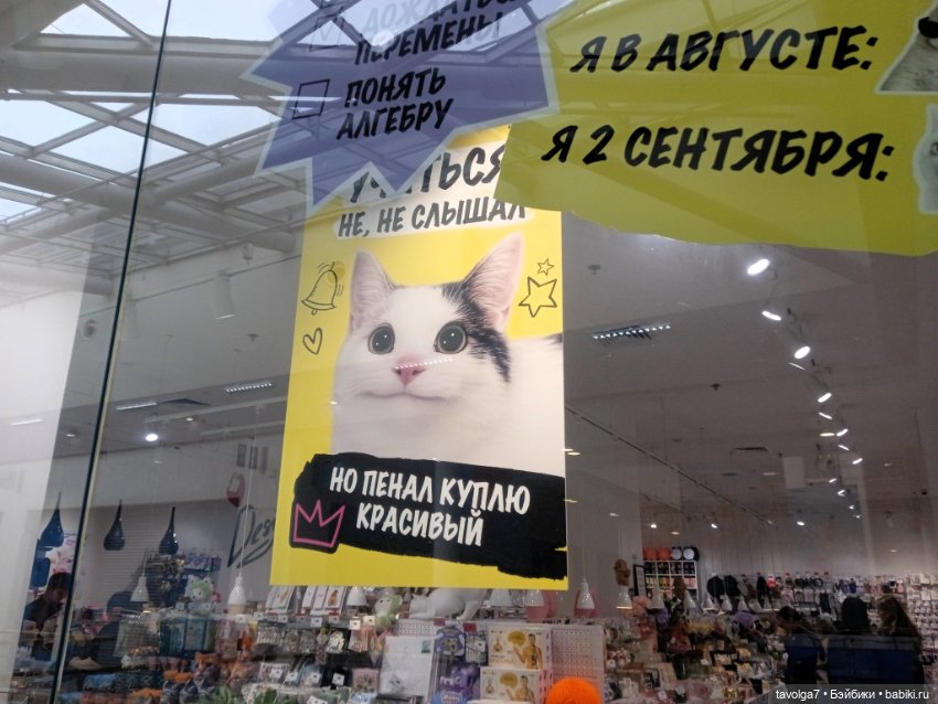 Подростковая мода 2020х в куклах и в графике