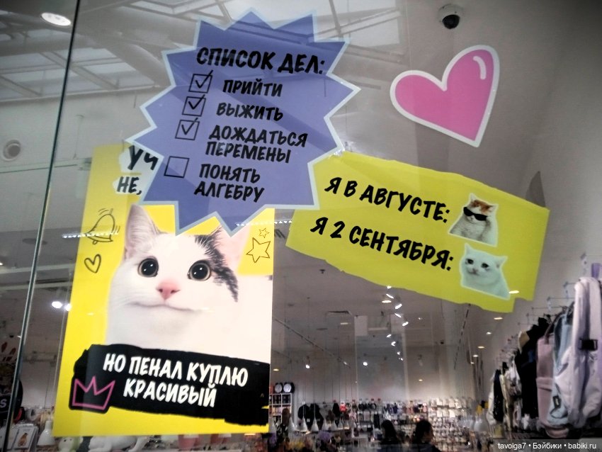 Подростковая мода 2020х в куклах и в графике