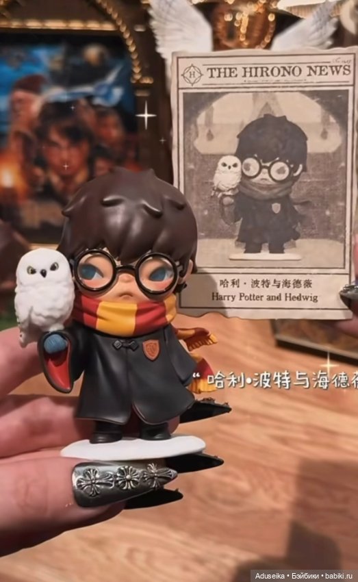 Hirono 🪄 Harry Potter - новая серия