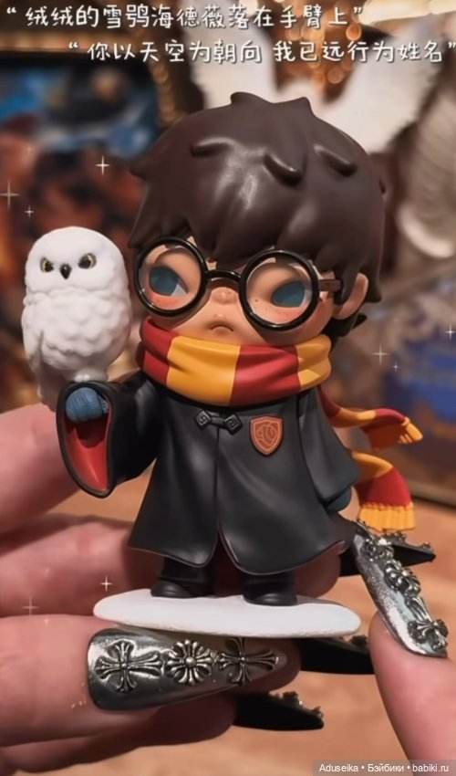 Hirono 🪄 Harry Potter - новая серия